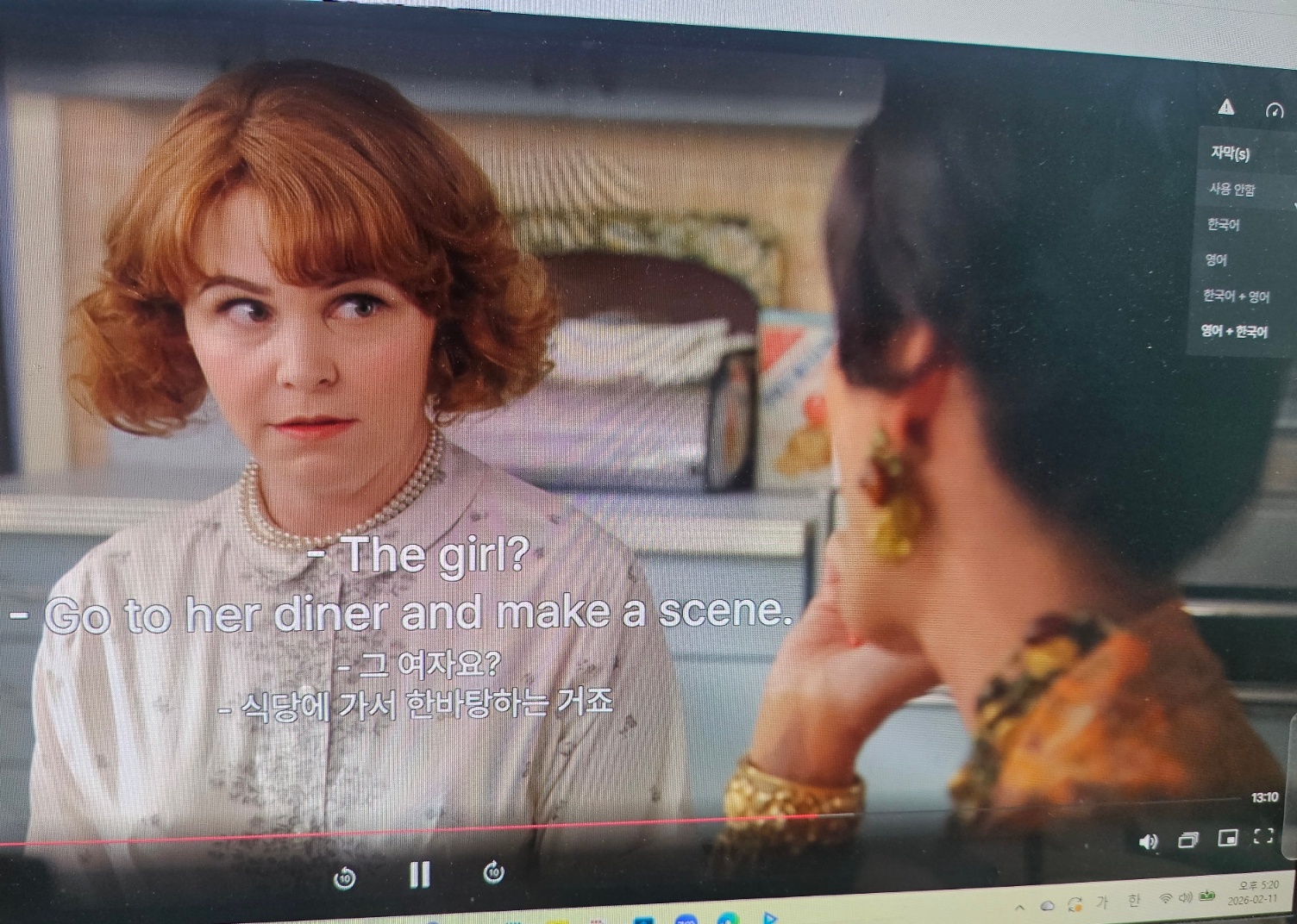 [한국 토종 변호사의 2026년 New토플 도전기] 제3화